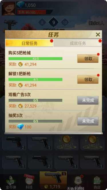 吃鸡前线红包版攻略