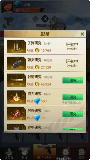 吃鸡前线红包版最新版本