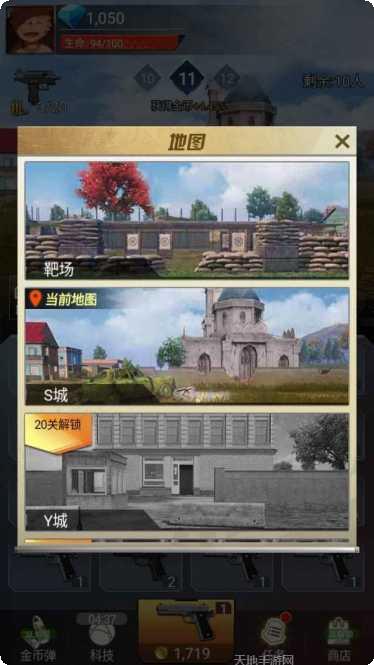 吃鸡前线红包版激活码