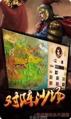 大秦霸业BT充值卡多倍返利