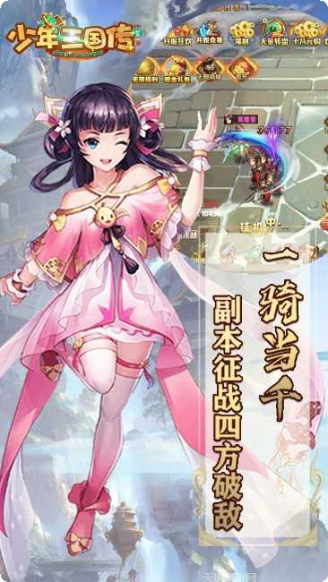 少年三国传BT超v版角色推荐