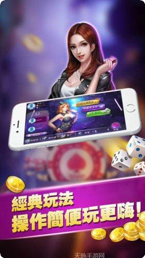 殴诺棋牌最新版本