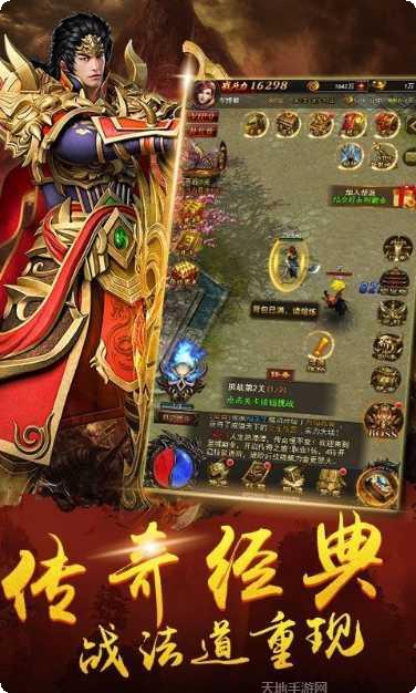 开天传奇单职业切割玩法