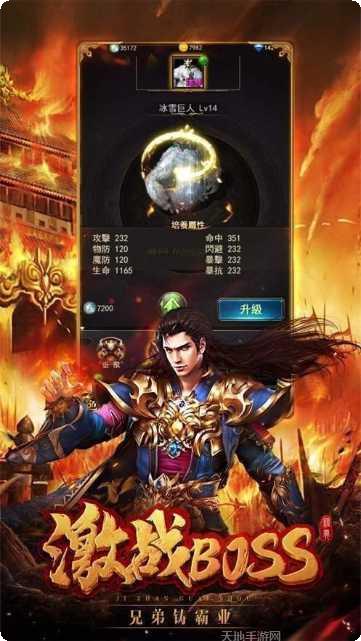 开天传奇单职业切割装备获取