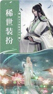 诸神镇魔司装备获取