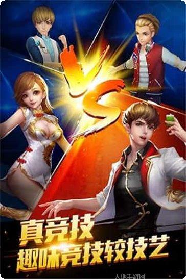 盛世繁荣棋牌游戏