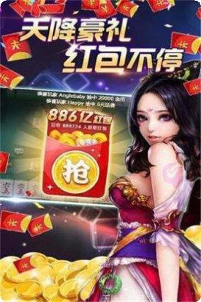 经典武宁麻将技巧