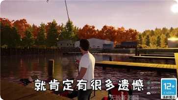 钓鱼天天赚兑换
