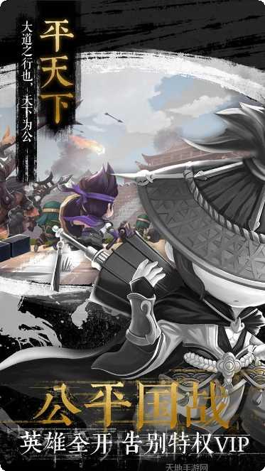 少年君王传角色