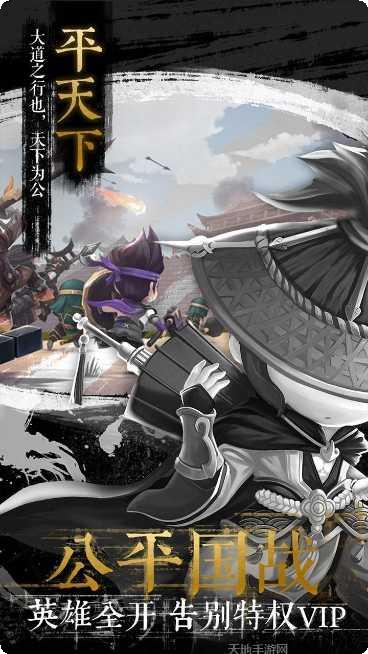 少年君王传玩法