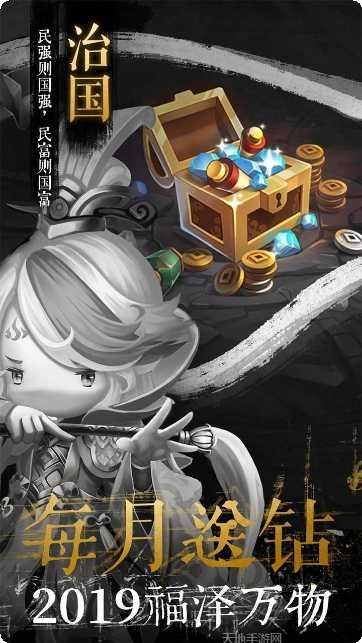 少年君王传礼包