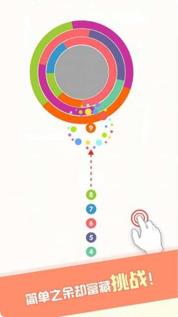 见缝插针达人攻略