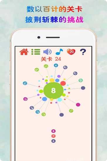 见缝插针达人玩法介绍