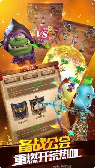 我叫MT口袋魔兽下载