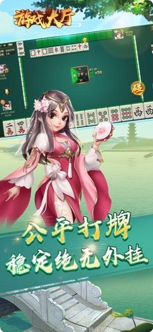 送分的捕鱼技巧