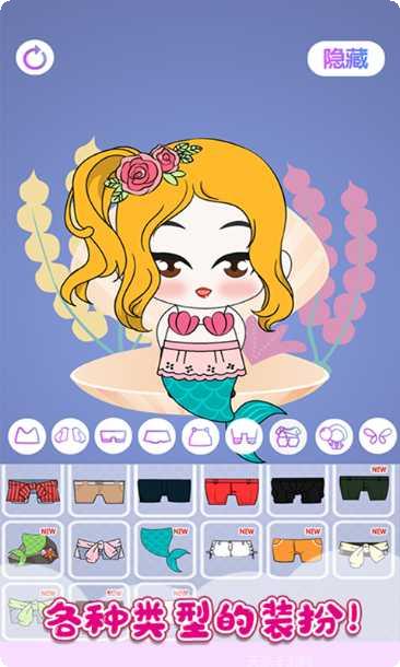 托卡世界彩虹公寓更新