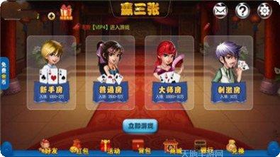 荷道棋牌注册教程