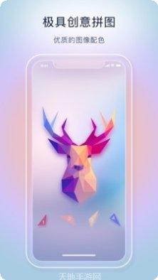 魔法拼图2020下载地址