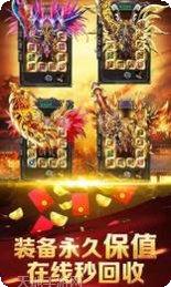 一刀破晓传奇角色选择