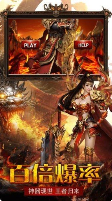 一刀破晓传奇装备获取