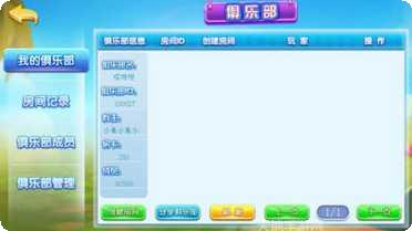 大秦棋牌游戏下载