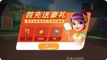 大秦棋牌最新版本