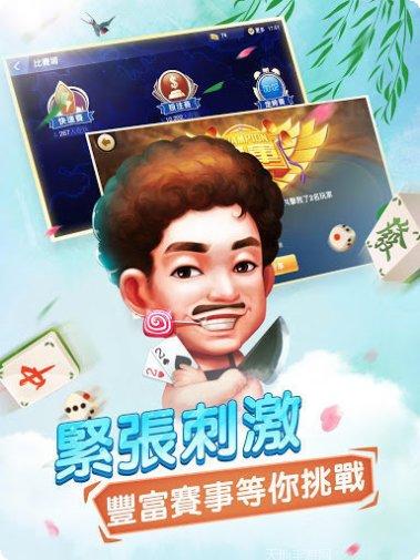 长太娱乐安卓版