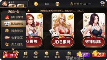蓝旗棋牌最新版本