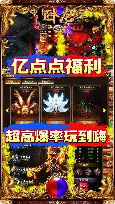 风爆远征角色推荐