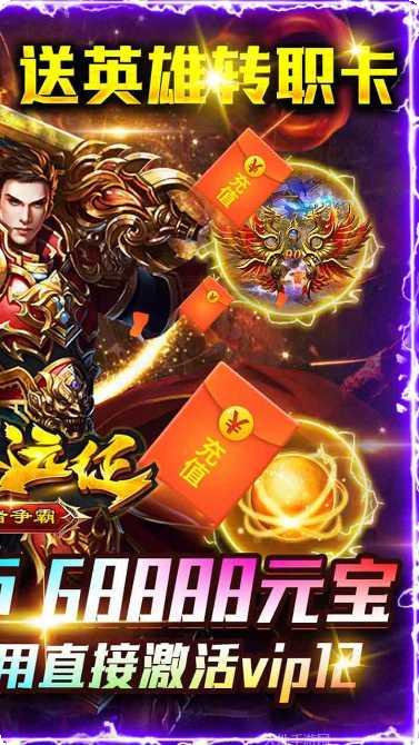 风爆远征副本挑战