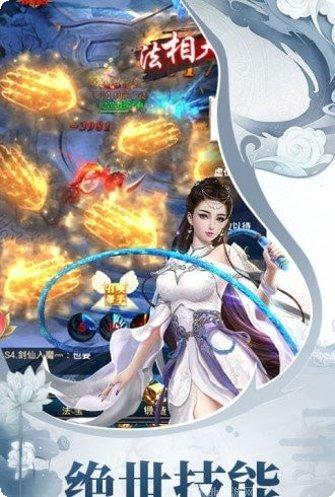 天途修仙最新版本