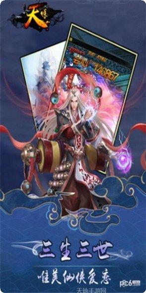 天炼角色培养