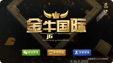 沅江棋牌安卓版