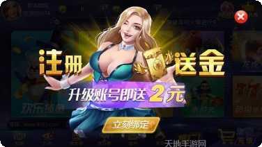 沅江棋牌最新版本