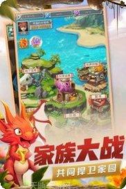 石器原始时代攻略