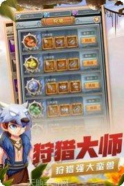 石器原始时代下载