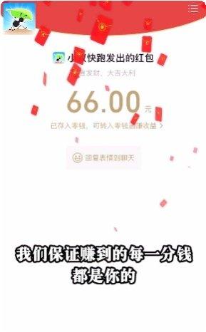 小蚂蚁啃世界下载