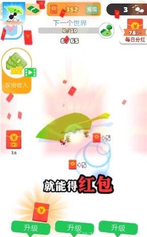 小蚂蚁啃世界玩法介绍
