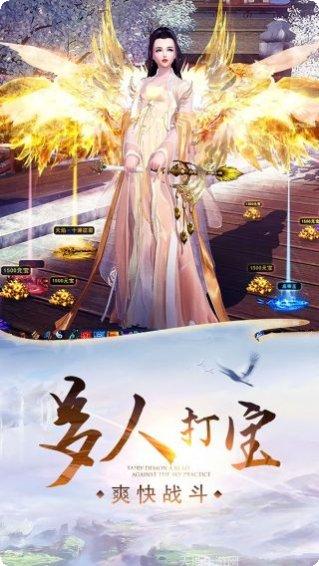 剑侠奇谭装备获取