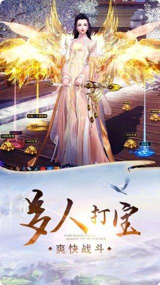 剑侠奇谭门派选择