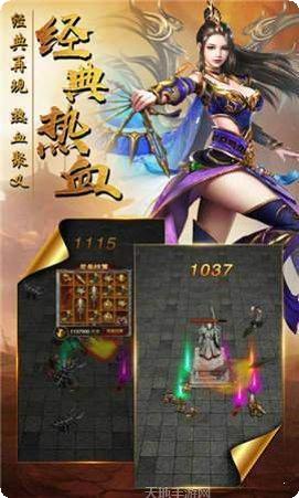 冰雪传奇10激活码