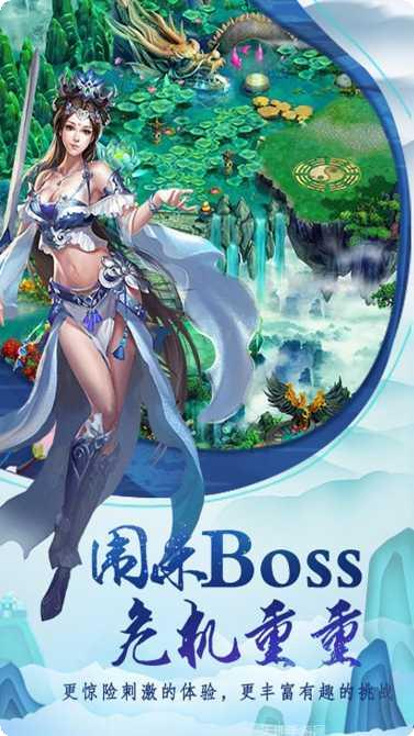 天仙变纵横四海角色