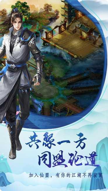 天仙变纵横四海礼包