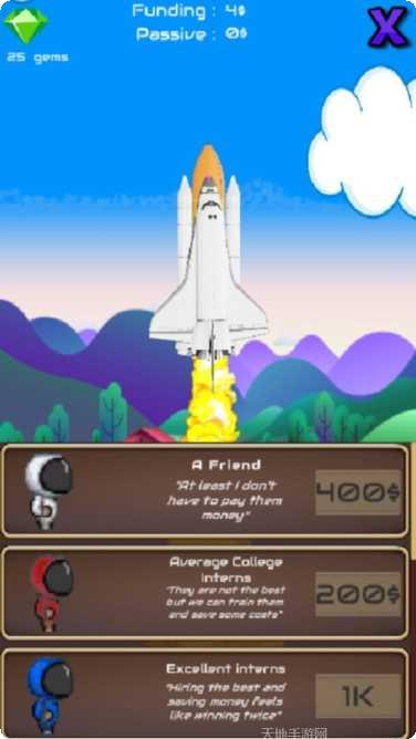 我们之间的巨人最新版本