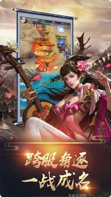 三国志名将传攻略