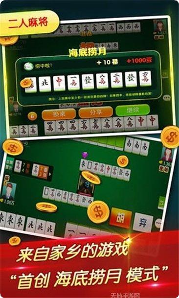秦明棋牌在线玩