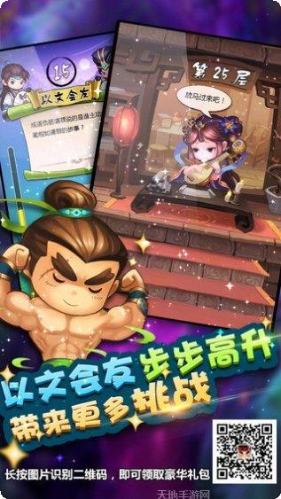 疯狂猜成语攻略
