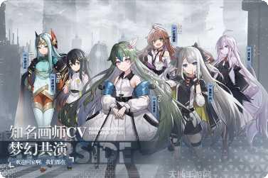 星之彼端游戏攻略