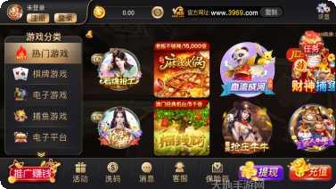 九妹棋牌最新版本