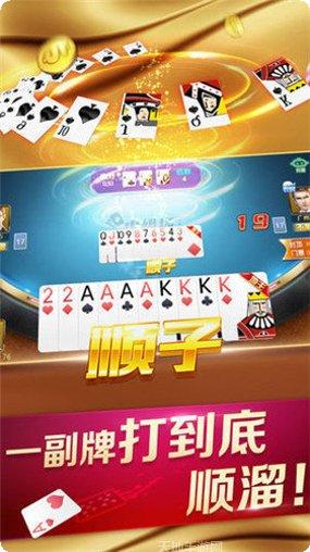 闲客棋牌安卓版